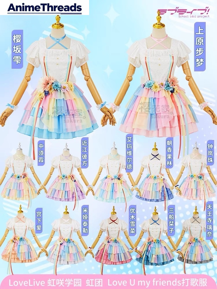THREAD LoveLive love u my frie - đánh giá và giá Play Friends Party Games