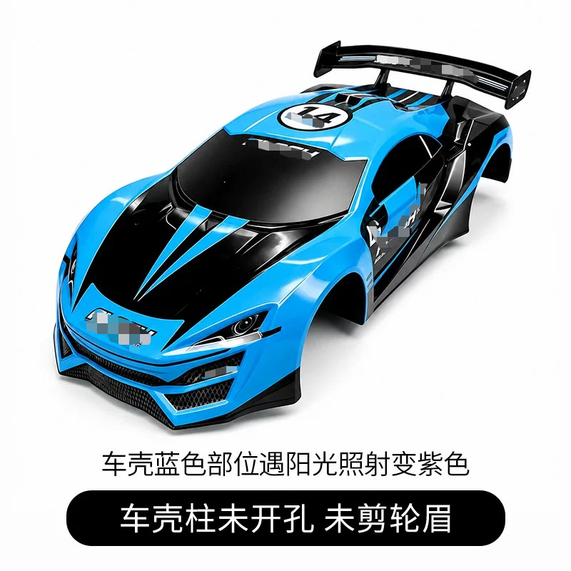 RC Drift Racing PVC Body Shell - đánh giá và giá Tamiya Model Rc Car