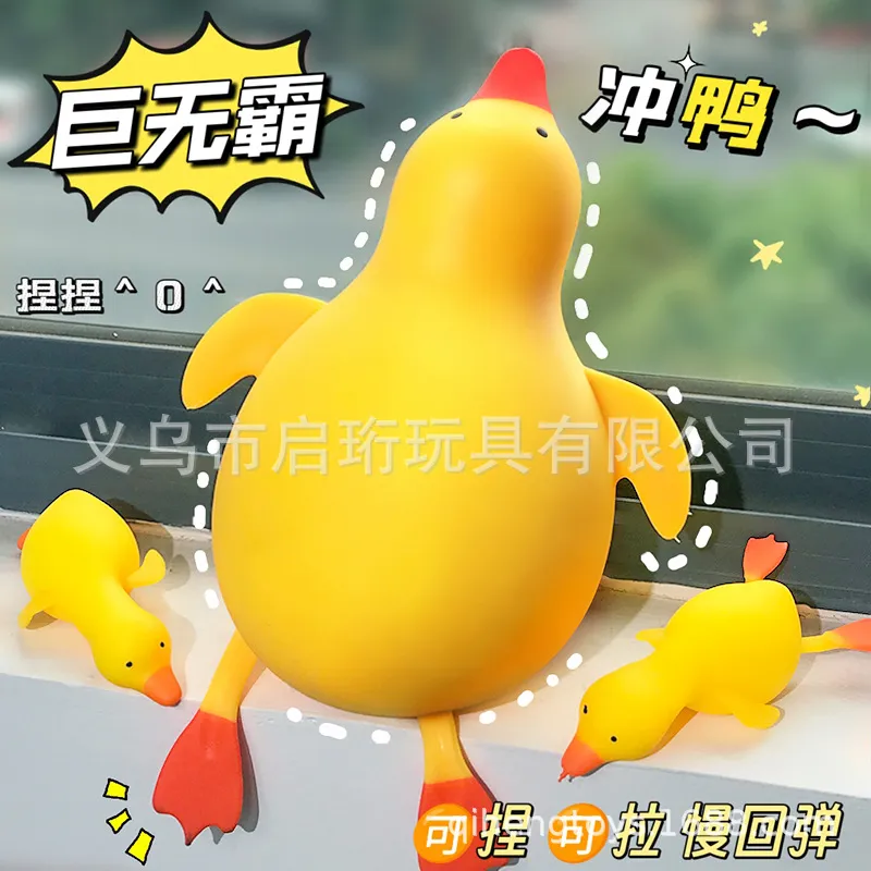 Oversized Punching Duck Toy St - đánh giá và giá Party Games Adults Funny