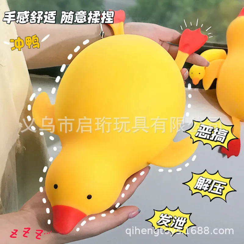 Oversized Punching Duck Toy St - đánh giá và giá Party Games Adults Funny