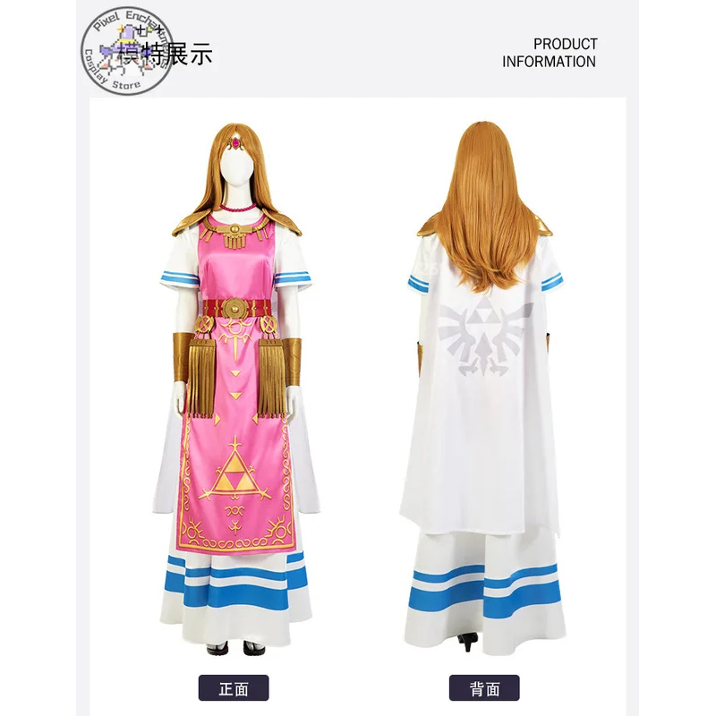 Princess Zelda Game Master Pur - đánh giá và giá Zelda Party Games